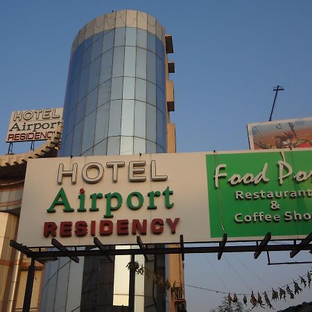 Hotel Airport Residency อาเมดาบัด ภายนอก รูปภาพ